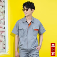 Серый обновление одиночное топ