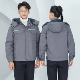 Хлопковый зимний износостойкий комплект для работы, куртка, рабочая одежда, увеличенная толщина, делается под заказ