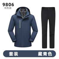 Тибетский синий (верхний+штурмовый брюки)