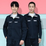 Хлопковый износостойкий осенний комбинезон, делается под заказ