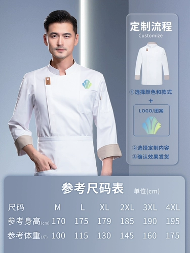 Демисезонный лонгслив для работы подходит для мужчин и женщин, делается под заказ