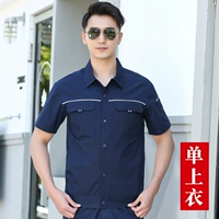 Синяя хлопковая футболка