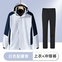 〖Новинка 8808〗Белый с темно-синим костюмом