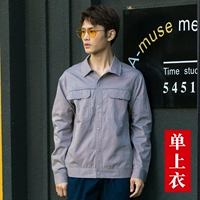 Хлопковый лонгслив