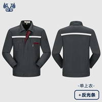 Железная пепельная вершина (противоположная полоса спереди и сзади)