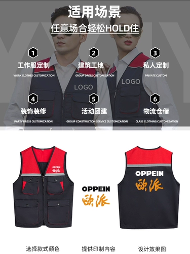 Светоотражающий жилет для работы, делается под заказ, с печатью вашего логотипа