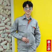 Обновить серой единственный топ