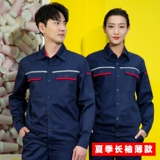 Летний комбинезон, тонкий износостойкий лонгслив, делается под заказ, короткий рукав