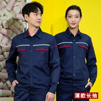 Тибетский синий и красный набор с длинным рукавом