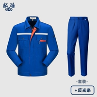 Screeure Blue Set (Anti -Light Strip Front и After)