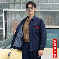 (Двойной слой) Тибетский синий топ пинджо боди