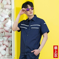 Короткий скрытый син -серебряный топ