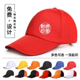 Шапка, рабочая кепка, бейсболка, делается под заказ, с печатью вашего логотипа