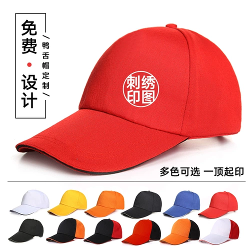 Шапка, рабочая кепка, бейсболка, делается под заказ, с печатью вашего логотипа