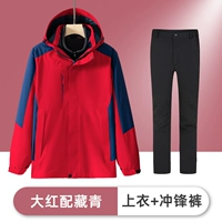 〖Новинка 8808〗Красно-синий костюм