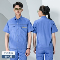 Sky Blue Grey (набор 2208)