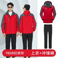 Красное убежище (вверху+штурмовые штаны)