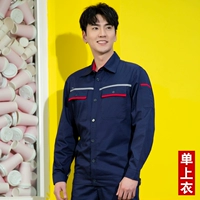 Тибетский синий и красный топ