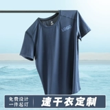 Шелковая быстросохнущая футболка, летняя спортивная форма для работы, делается под заказ, с печатью вашего логотипа, короткий рукав