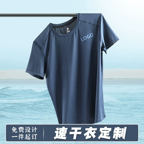 Шелковая быстросохнущая футболка, летняя спортивная форма для работы, делается под заказ, с печатью вашего логотипа, короткий рукав