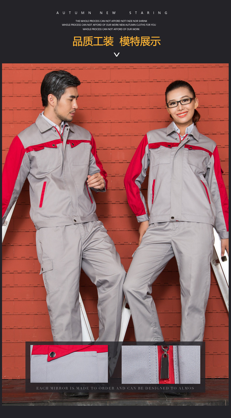 Tenue de travail en coton - Ref 1912599 Image 17