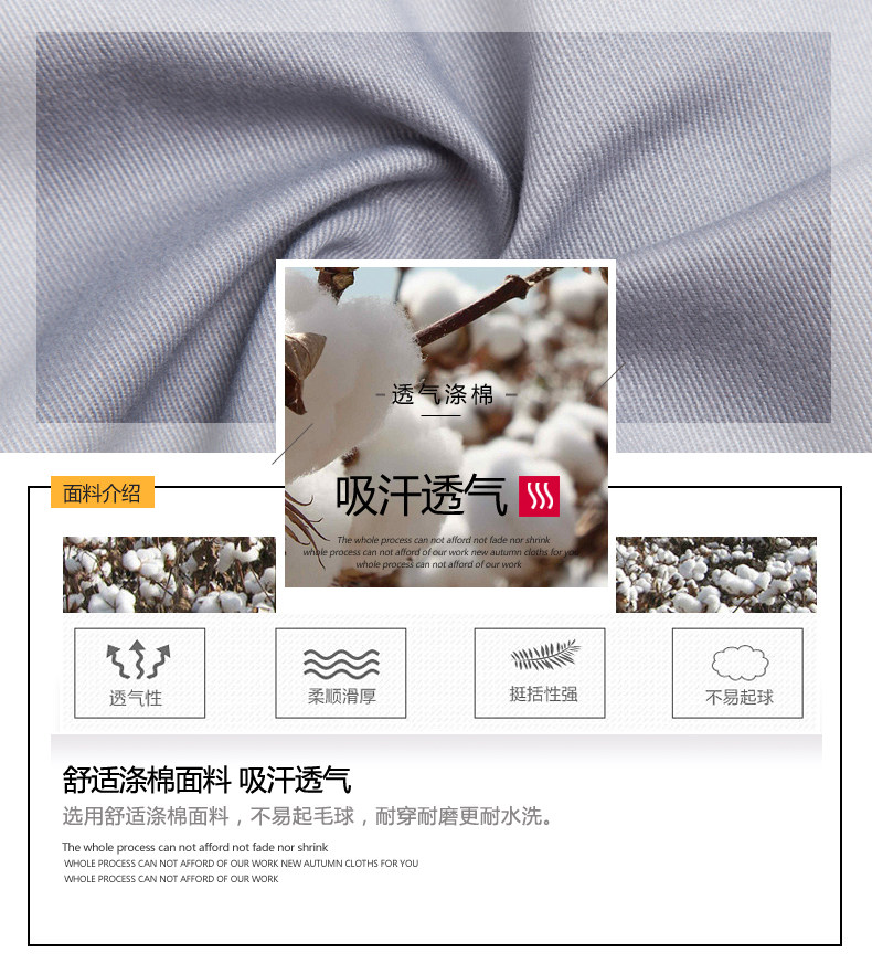 Tenue de travail en coton - Ref 1912599 Image 13