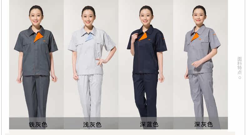 Tenue de travail - Ref 1914961 Image 9