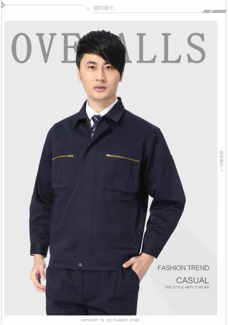 Vêtement de travail - Ref 1914957 Image 15