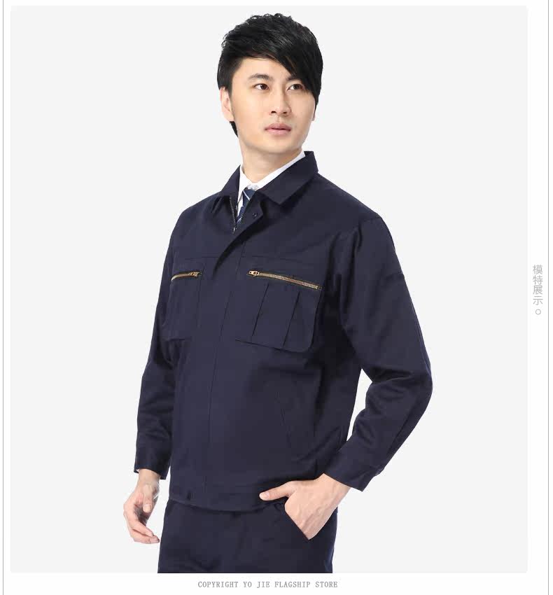 Vêtement de travail - Ref 1914957 Image 17