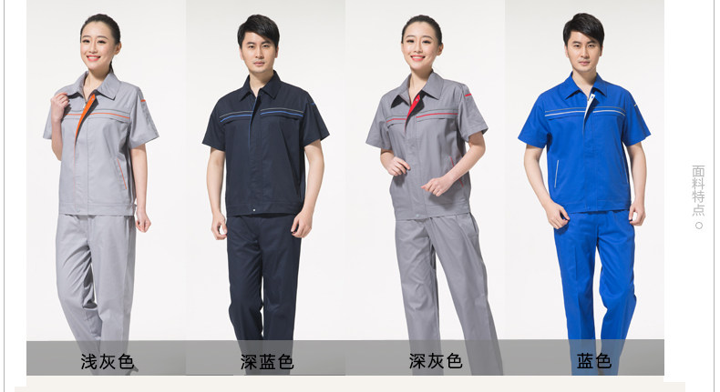 Vêtement de travail - Ref 1914962 Image 8