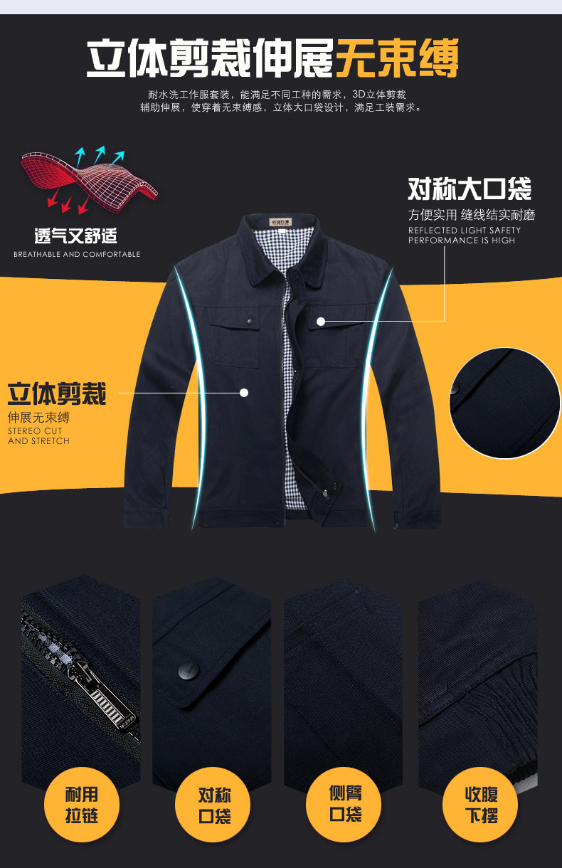 Tenue de travail en coton - Ref 1912528 Image 12