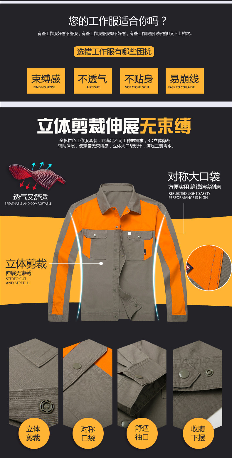 Tenue de travail en coton - Ref 1912144 Image 13