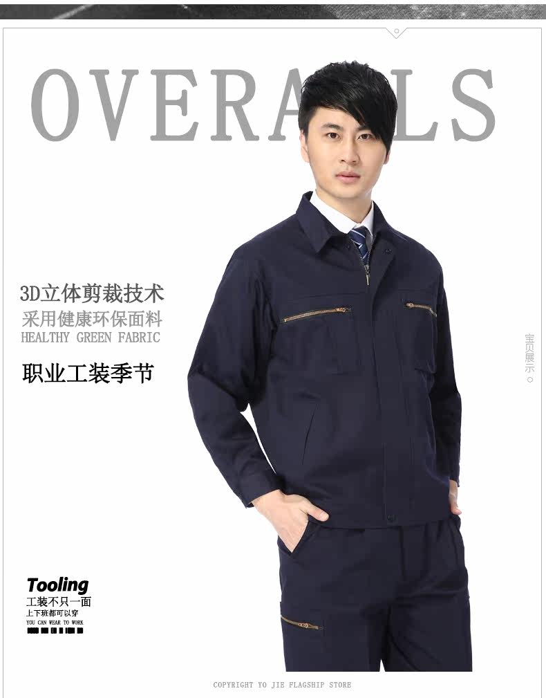 Vêtement de travail - Ref 1914957 Image 7