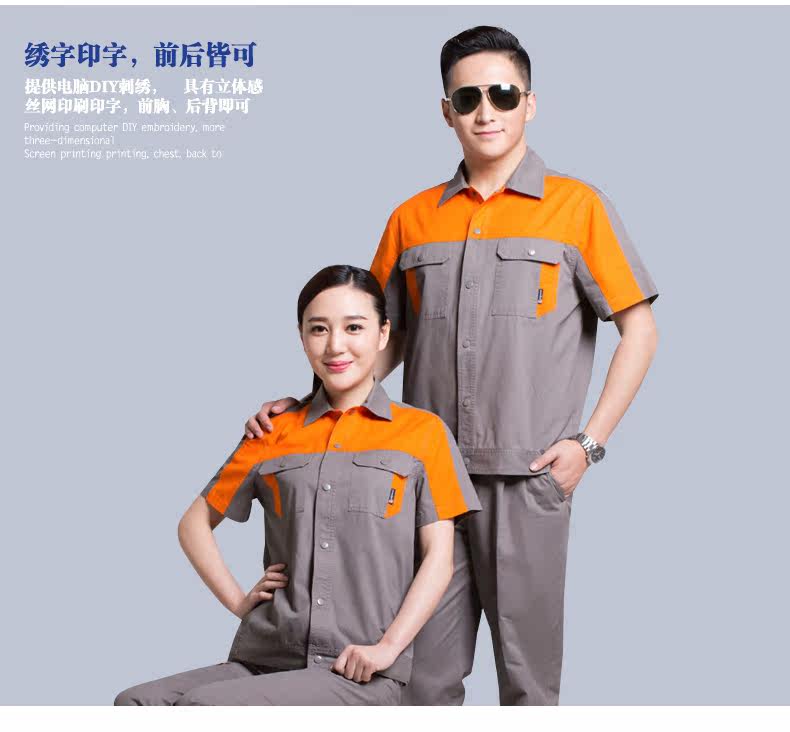 Vêtement de travail en coton - Ref 1911578 Image 19