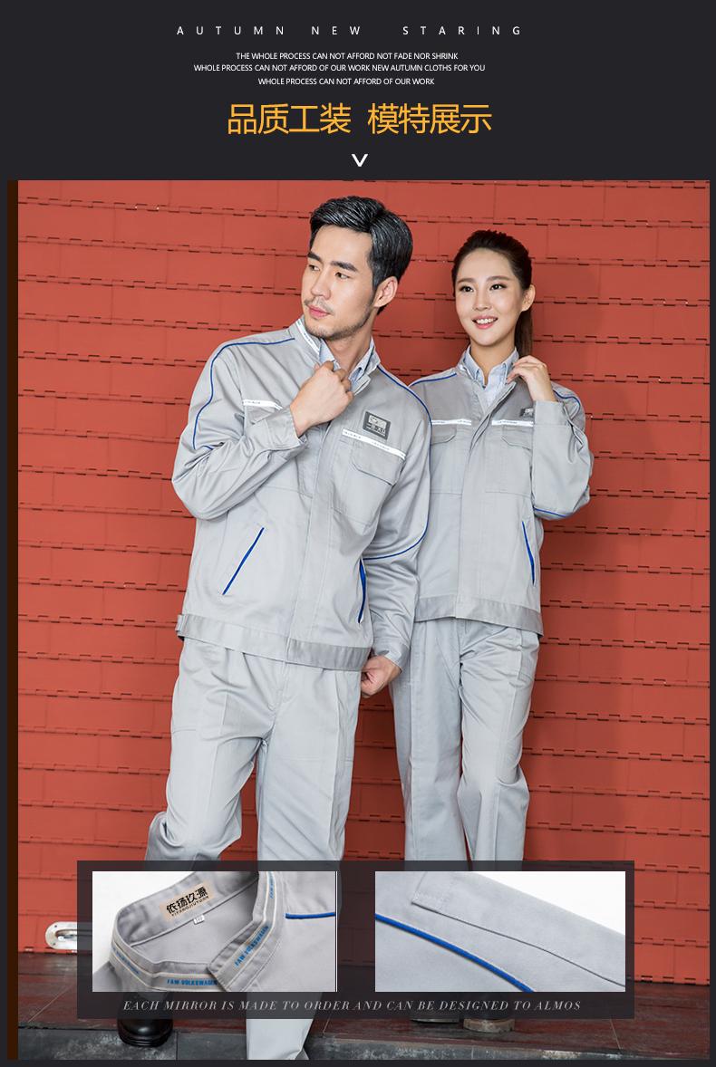 Mùa xuân và mùa thu mới FAW Volkswagen mặc quần áo dài tay phù hợp với xe nam 4S shop sau bán hàng bảo dưỡng tự động sửa chữa quần áo dụng cụ công cụ quần lót nam
