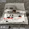 Товары от 广州星远好车品