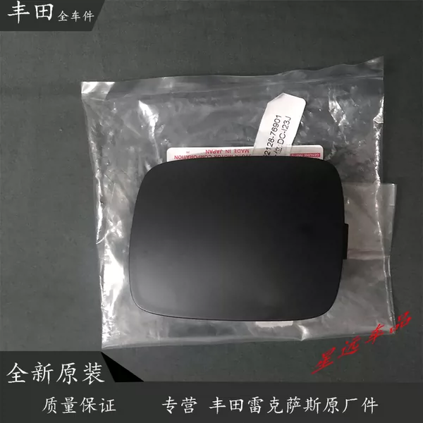 Товары от 广州星远好车品