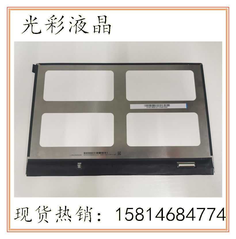 BOE B101WX1-600 BOE10 1-inch LCD screen IPS HD highlight 10 1-inch LCD screen