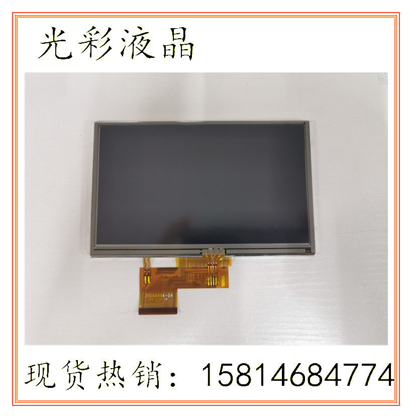 Innolux 5 inch AT050TN34 V 1 20000494—04 LCD screen available from stock