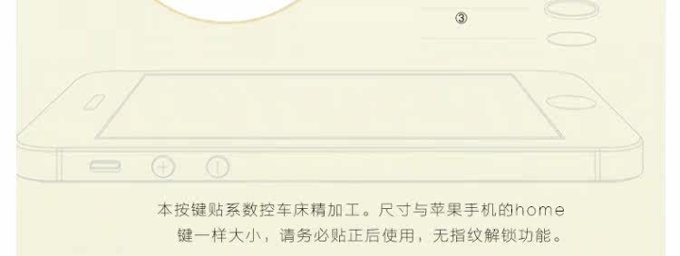 Sticker pour téléphone portable - Ref 1375104 Image 34