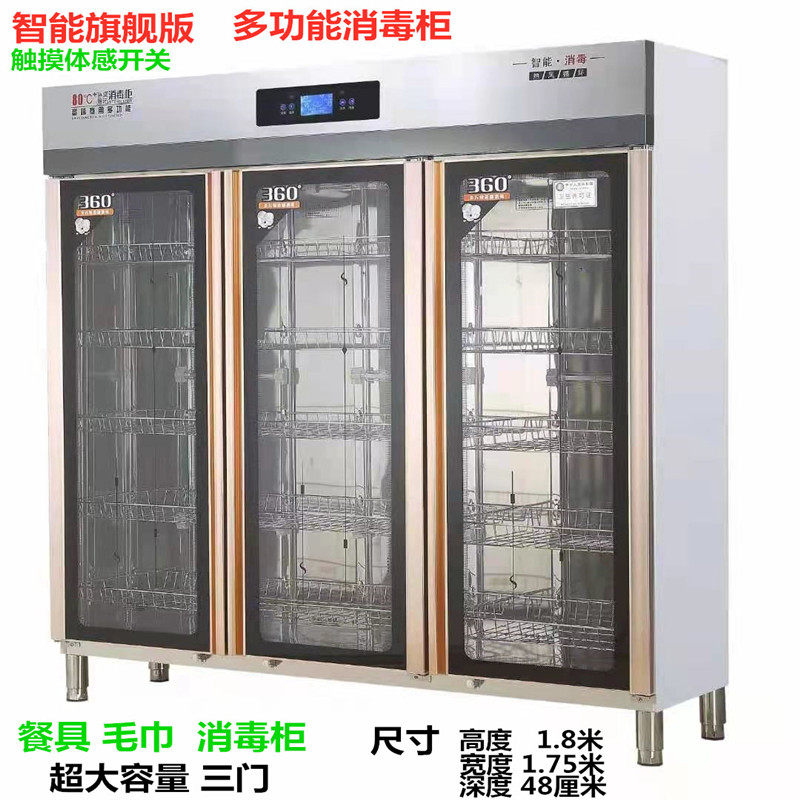 Hotel Disinfection Cabinet Large Commercial Disinfection Bowl Tray Cabinet Double Single Door Stainless Steel Home Standing Bowls Chopsticks Melamine Cutlery