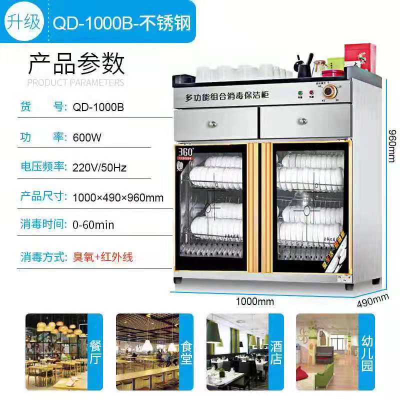 Cabinet Domestic Vertical Kitchen Bowl Tray Cabinet Stainless Steel Cleaning Cabinet Double Door Large Capacity Tea Water Cabinet with dining cabinet Commercial