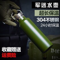 Kettle outdoor large capacity convenient and convenient insulation pot military fan stainless steel cold line military water glass military training sports hot water kettle