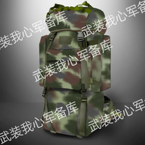 Line Military Bracket Travel Backpack Large Capacity Tactical Emergency Rescue Back Sack Camouflak Outdoor Climbing Bag Double Shoulder and Men