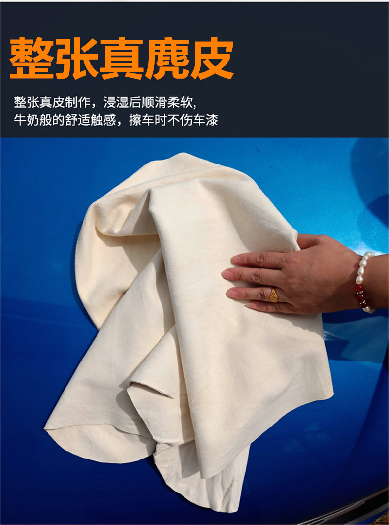 Large household towel thickened car wipe cloth absorbent chicken leather leather clean car wash whole home