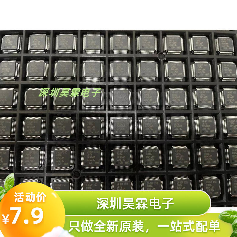 New original spot GD32F350CBT6 LQFP-48 32-bit microcontroller single chip chip IC