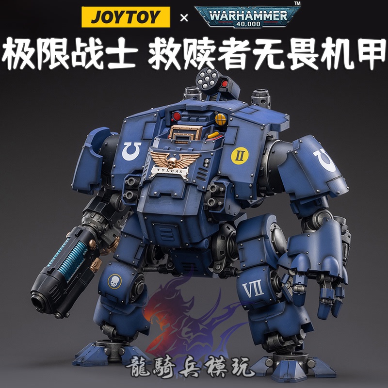 Joytoy Dark Source Warhammer 40K Extreme Warrior Redeemer Dreadnought Mecha Tyrael 1/18 Action Figure