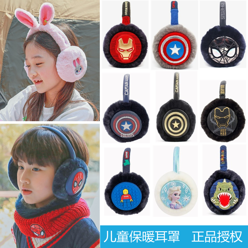 Children's earmuffs Korean winghouse boys and girls winter ear warmers adjustable warm earmuffs earmuffs