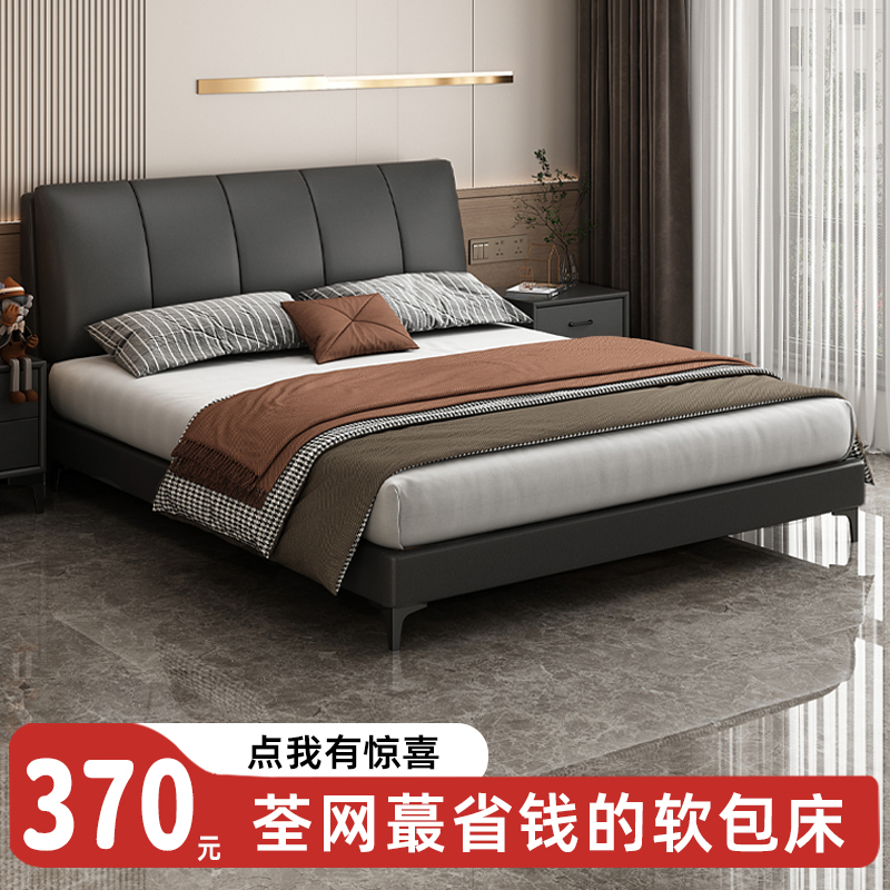 Modern Minimalist Tech Fabric Bed 1.8m Fabric Bed for Bedroom Double Bed 1.5m Guest Room Upholstered Bed Single Bed