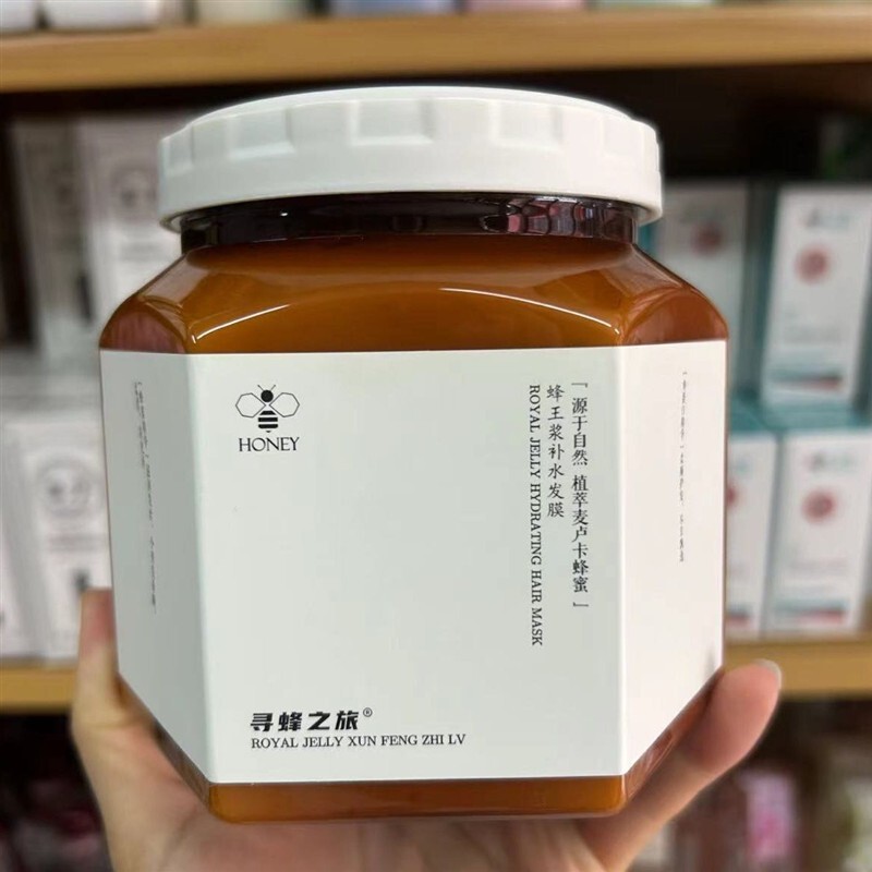 Bee Journey Royal Jelly Hair Mask Honey Nourishing Smooth Hair Mask Inverted Mask Hair Care 760ml